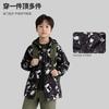Boys' Soft Shell Trench Coat