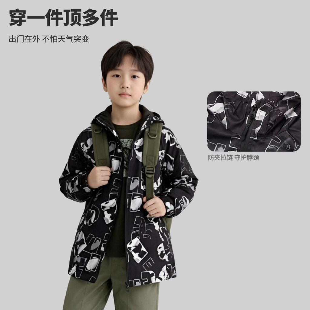 Boys' Soft Shell Trench Coat