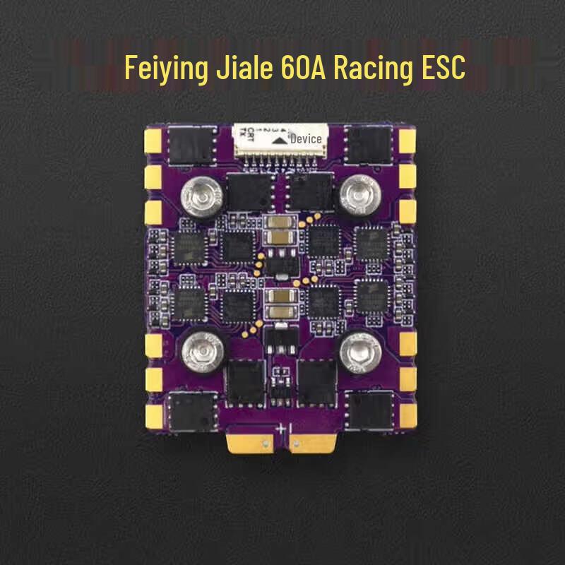 

Raptor 5 Mini FPV 4-in-1 60A ESC