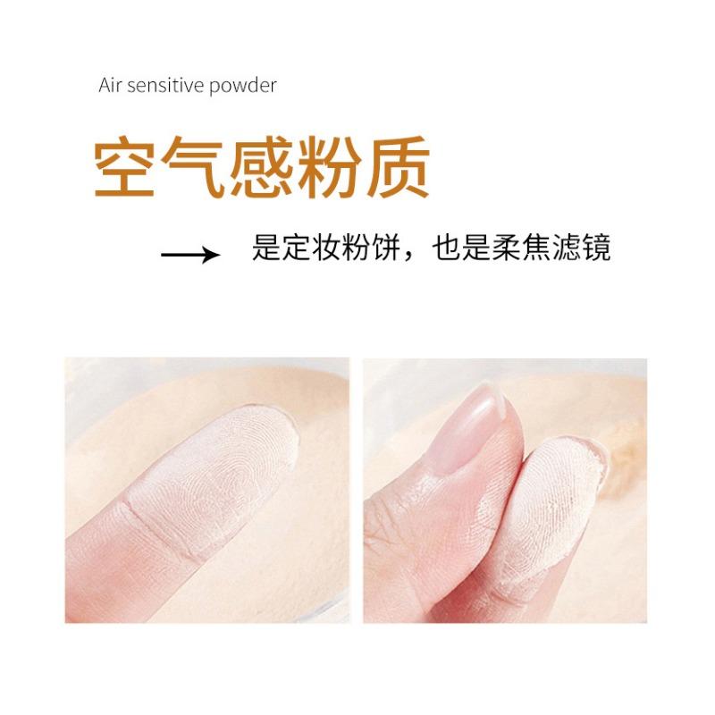 Lightweight Long Lasting Waterproof Setting Pressed Powder Natural Brightening Touch Up Face Powder