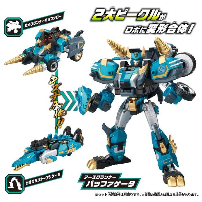 Tomica Earth Granner EG04 Earth Granner Buffageta Multicolor Medium