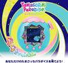 Tamagotchi Paradies Jade Wald Jade Wald Mori