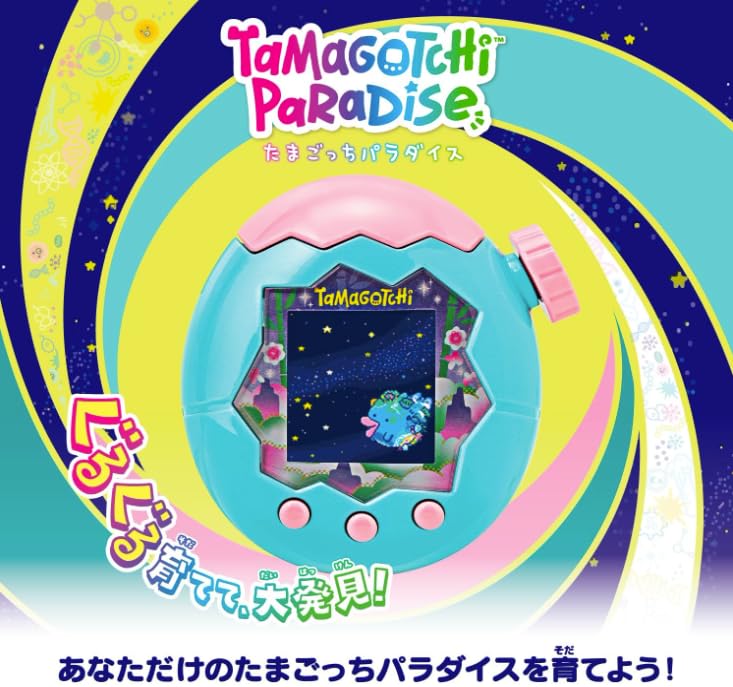 Tamagotchi Paradies Jade Wald Jade Wald Mori