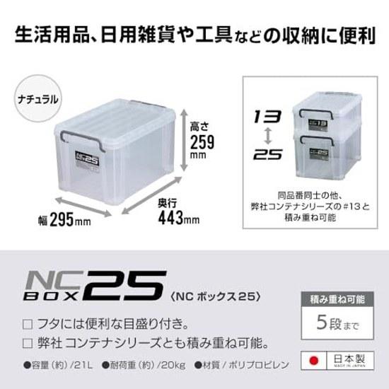 JEJ Astage Storage Box NC #25 Width 29.5Depth 44.3Height 26cm Made Japan Toolbox Stackable Disaster Preparedness Supplies Toy