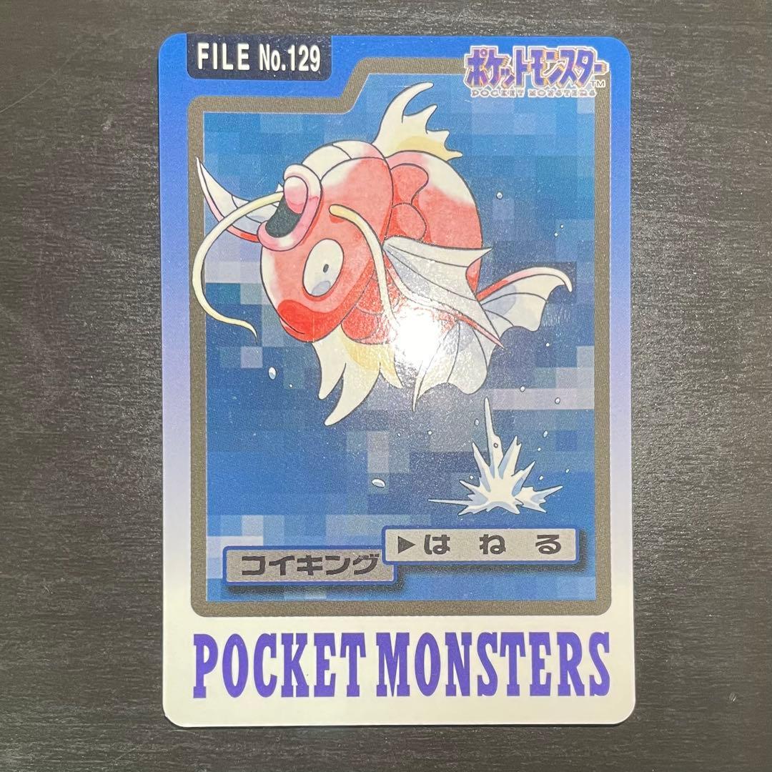 Used Pokemon Card Carddass Bandai Magikarp