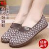 Single Shoes Medium and Old Casual Shoes Soft Sole Soft Surface Women's Shoes Flat Shoes Work Shoes In the Elderly Women's Shoes