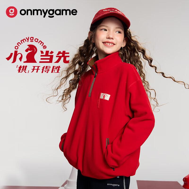 

onmygame Kids Stand-Up Collar Warm Sweatshirt 130