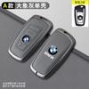 BBKX7 Car Key Shell Interior Decoration Accessories For BMW 1 2 3 4 5 6 7 Series X3 X4 X5 X6 F36 F25 F26 F30 F34 F10 F07 F20 Sticker