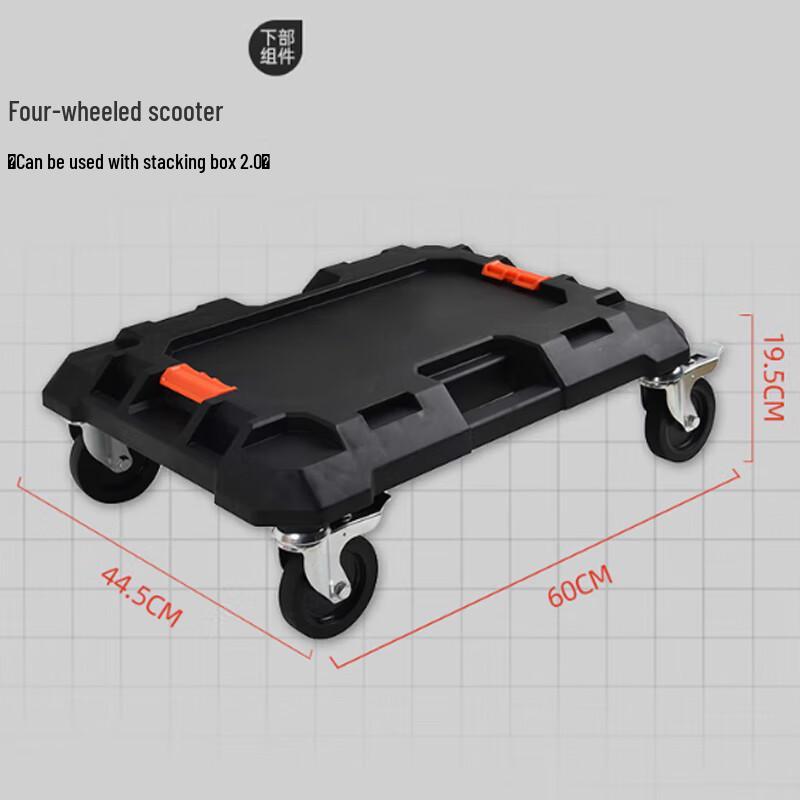 Kuncheng Heavy-Duty 2.0 Rolling Toolbox Base