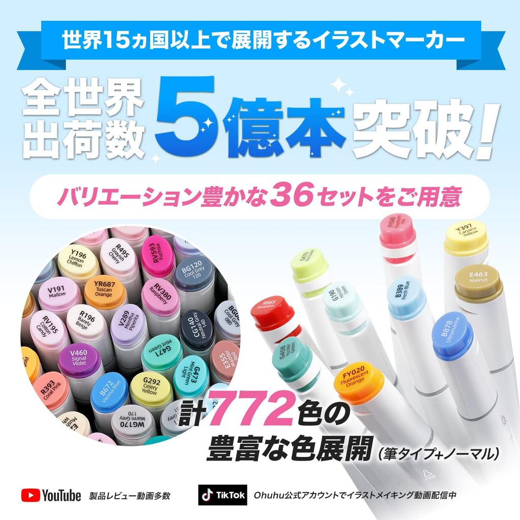 Ohuhu Marker 100 101 Thick and Fine Illustration Comic Alcohol Art Color Oahu Series Pens, Colors, Pens, Ends, Markers, Pens, Supplies, Set,