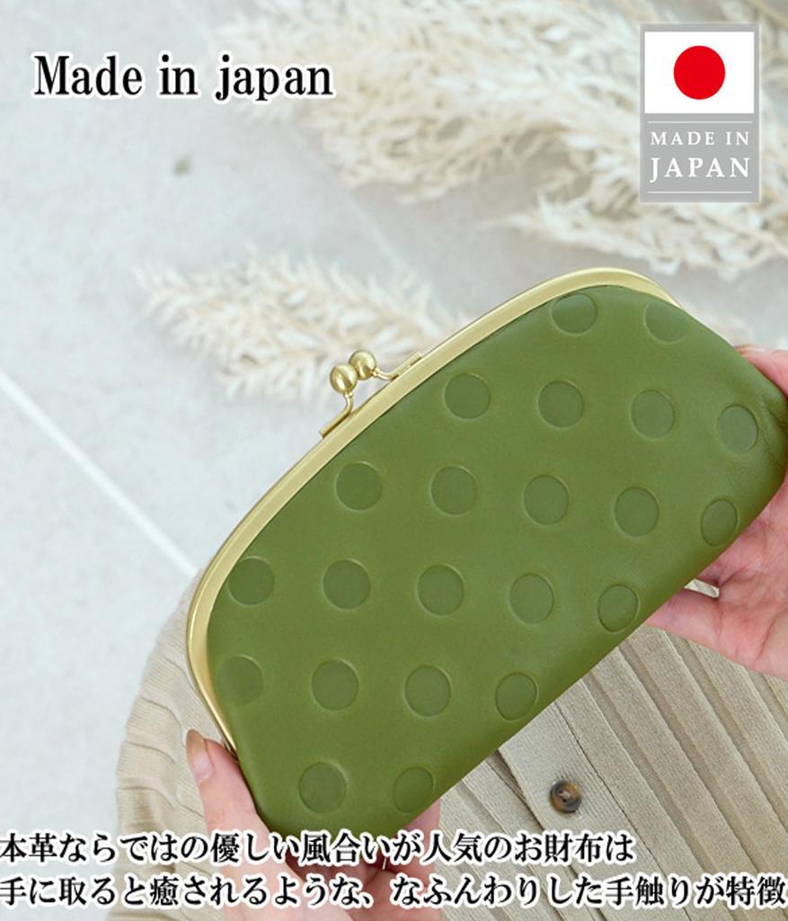 ZUCCHERO Wallet with Made in Polka Dot 55315 Women's Clasp, Leather, Japan, Camel, Pattern,