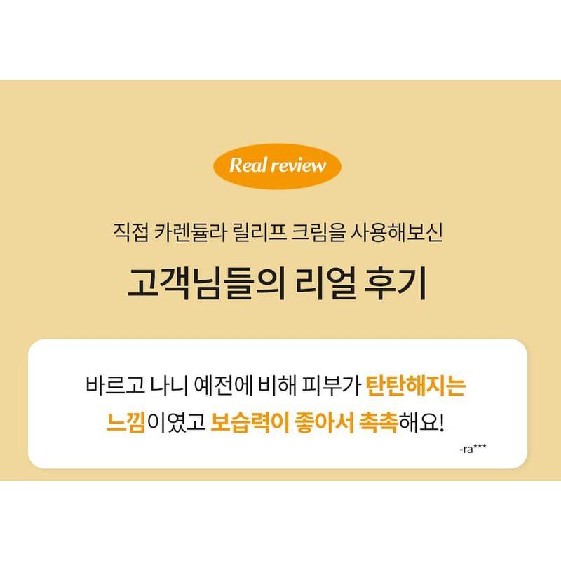 Farm Stay - Calendula Relief Cream