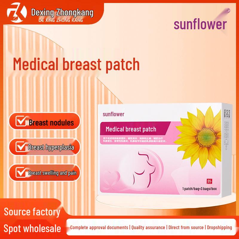 Подсолнечный Инфракрасный Пластырь для Груди при Гиперплазии, Уплотнениях и Узлах, Способствует Кровообращению, В Наличии