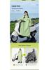 Thickened Electric Scooter Raincoat: Unisex, Full-Body Poncho for Heavy Rain, Cycling, Hiking, and Electric Bike Use