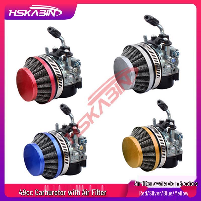 

49cc Water-Cooled Mini Off-Road ATV with Two-Stroke Engine & 60mm Air Filter Motorcycle Carburetor