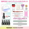 PEACECOLOR Gel Nail Kit 39 Pieces 22pcs Color Gel Nail 4pcs Top Coat Base UV Nail Nail Starter Kit for Gift - Total Spring/Summer Set, & Coat, Light,