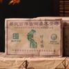 250g Yunnan Pu-erh Tuğla Çay 2002 Türük Ham Puerh Çay Tuğla Puer Kare Tuğla Çay