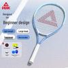 Peak Junior Aluminum Tennis Racket