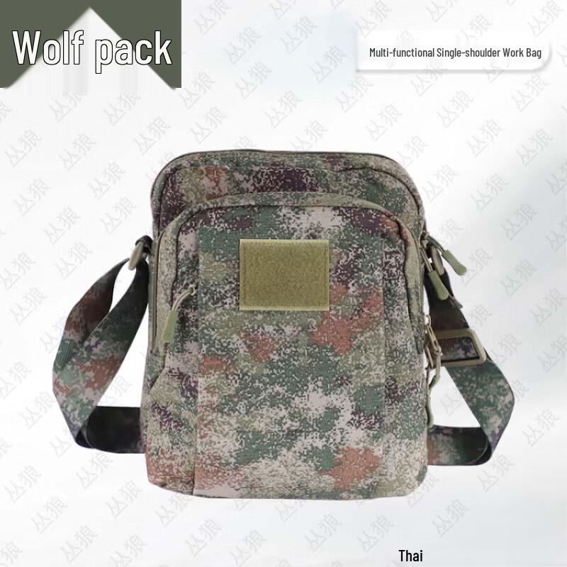 Тактическая уличная сумка-мессенджер Conglang