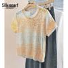Women's 2025 Summer Gradient Hollow Out Short Sleeve Knit Top