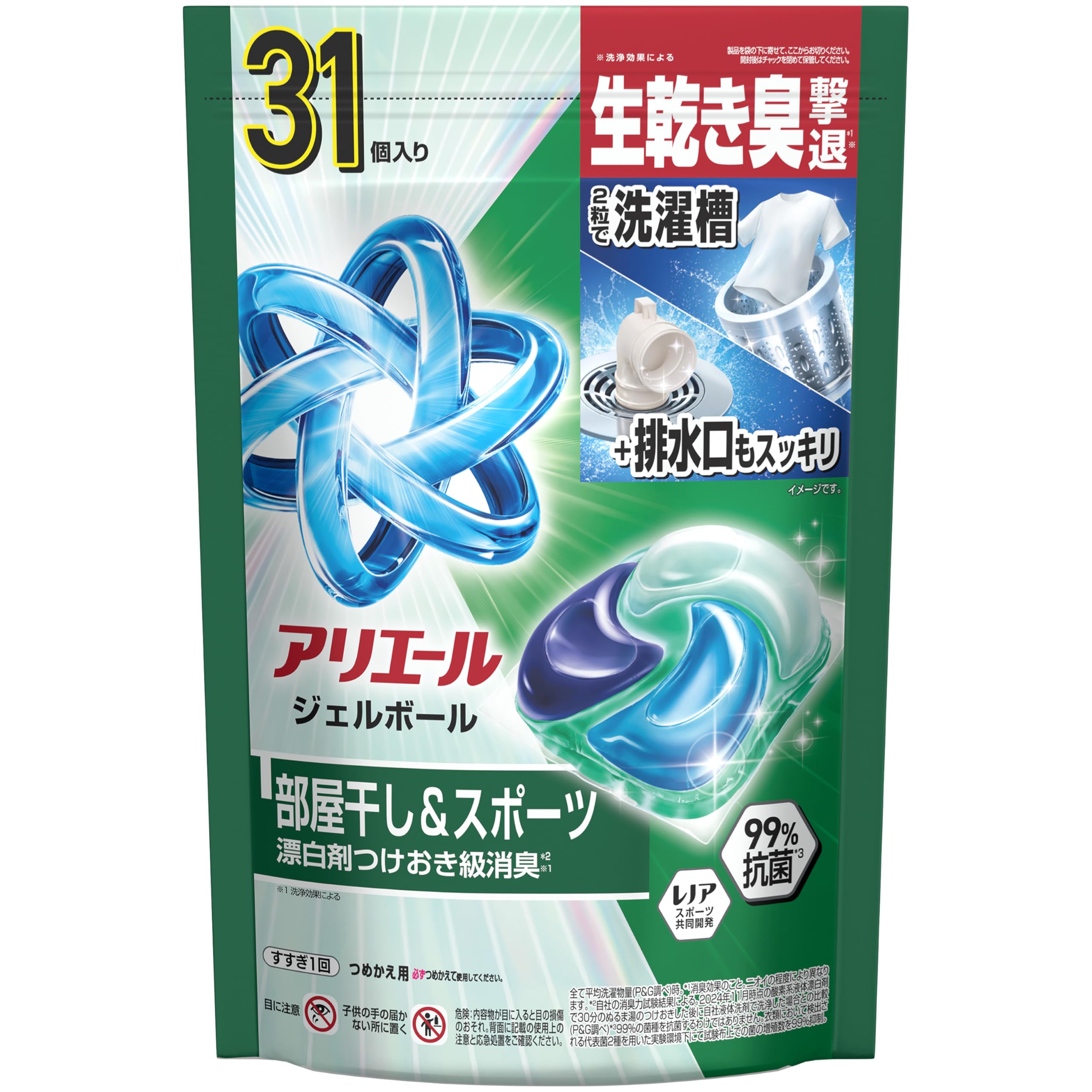 Ariel Laundry Detergent Gel Balls Pro for Indoor Drying Sports Refill Pack of 31 & Use, Bleach-Level Deodorizing,