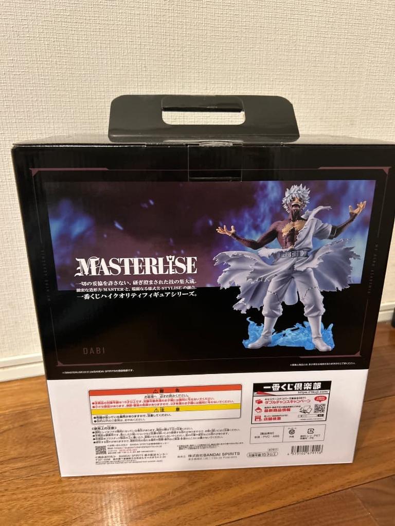 [USED] My Hero Academia Dabi