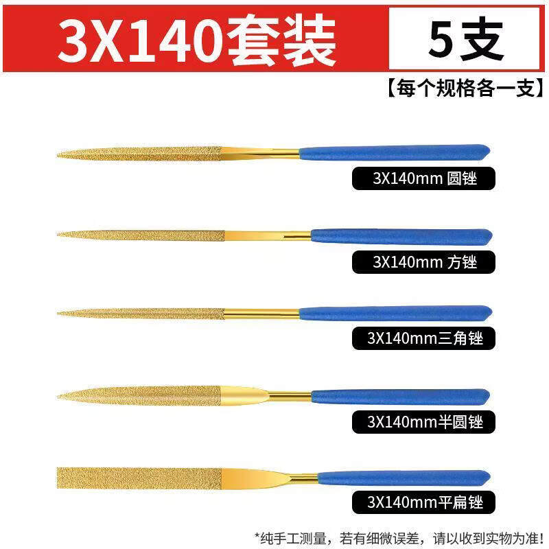 Aokewen 5-Piece Titanium Plated Diamond File Set