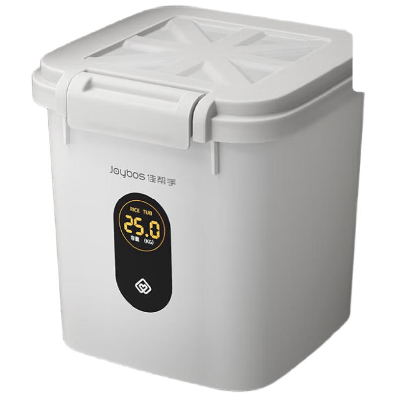 Jia Bang Shou Sealed Rice Container
