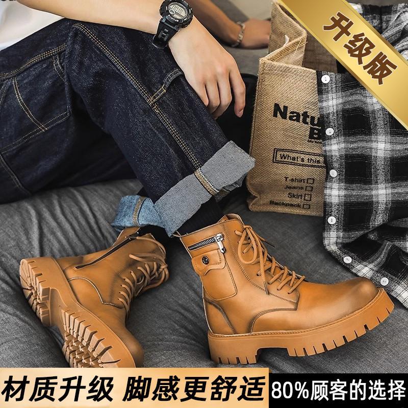 White Martin Boots Men's Summer High-top Zipper Leather Thick-soled Heightening Simple British Fashion Boots Men's Boots