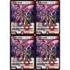 4 Screaming Demon Dragon Evil Heat Duel Masters DM22EX2 10/75 Heroes Dark Side Pack ~Dark Kirifudas~