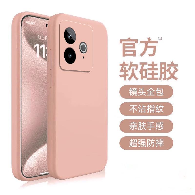Applicable To Real GT1 Mobile Phone Case RealmeGT1Pro Protective Case, Liquid Silicone All-inclusive Anti-drop Case.
