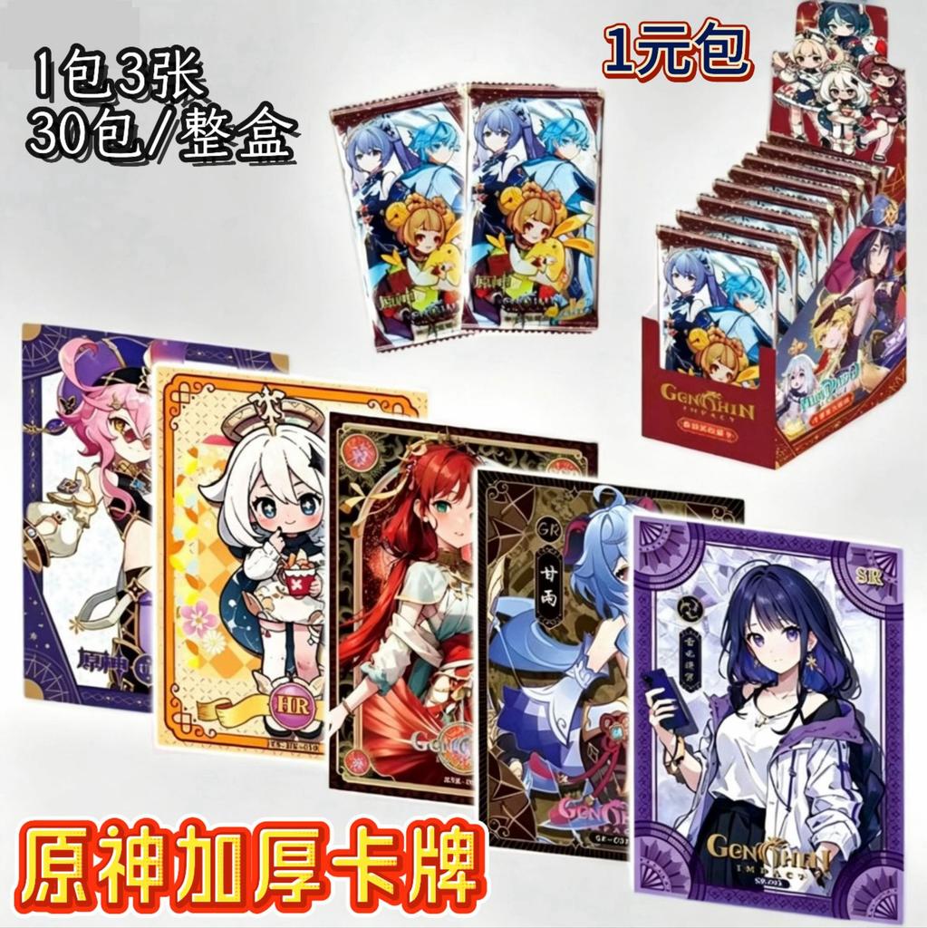 Genuine Genshin Impact Card Anime TCG Game Collection Pack Booster Box Hu Tao Raiden Shogun Rare SSP Cards Children's Toy Gift