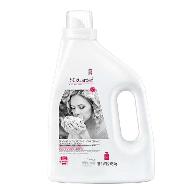 Veggie Garden Cherry Blossom Antibacterial Laundry Detergent