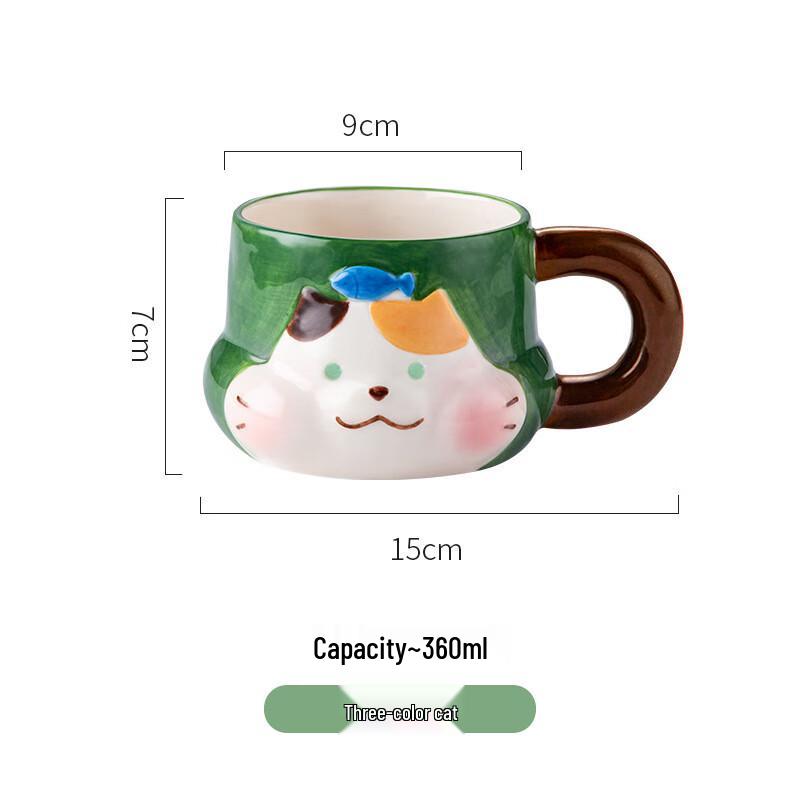 Shangqi Little Manor Ceramic Cartoon Mug