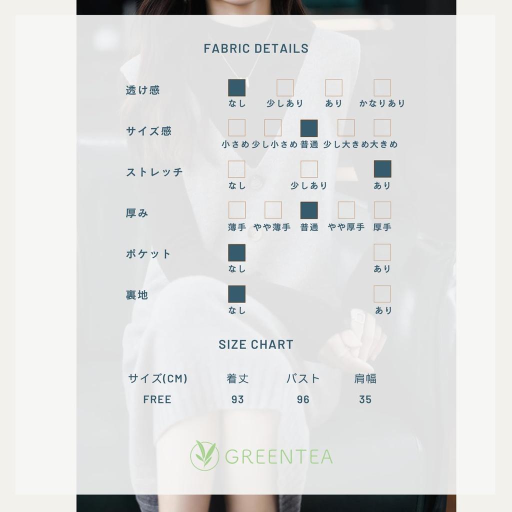 Green Tea Knit Vest Knit Layering One Size Fits All Dress, Autumn/Winter, Sleeveless, Women's Dress, Elegant, Style, Brown,