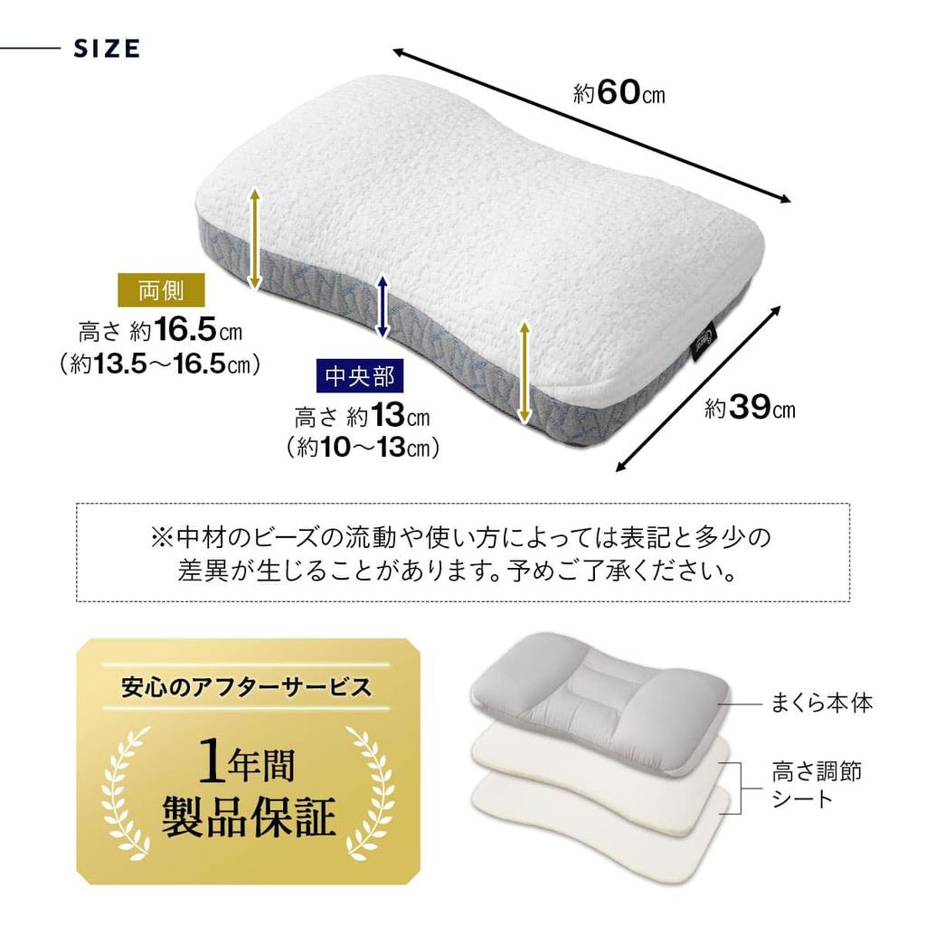 EMOOR PREMIUM BEADS PILLOW, Ultra-Fine Beads, Adjustable Height, Suitable for Side Sleepers