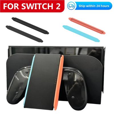 2Pcs Decoration Strips Replacement Dust Proof Pack Decorative Strip Housing Shell for Nintendo Switch 2 Console Game Accessories