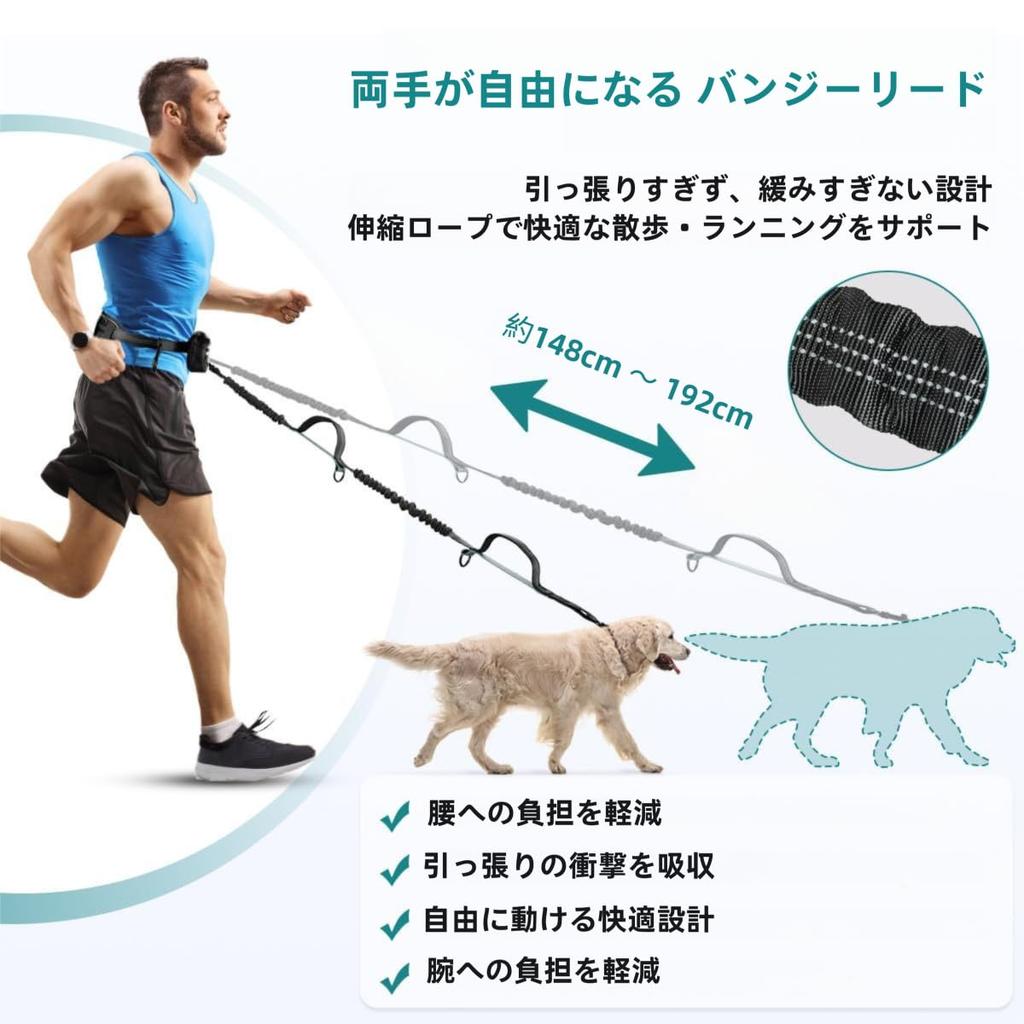 Homie Pettie Dog Leash with Smartphone Storage Extendable Enhanced Lumbar Reduces Strain on the Suitable for Running and Fits Medium and Large