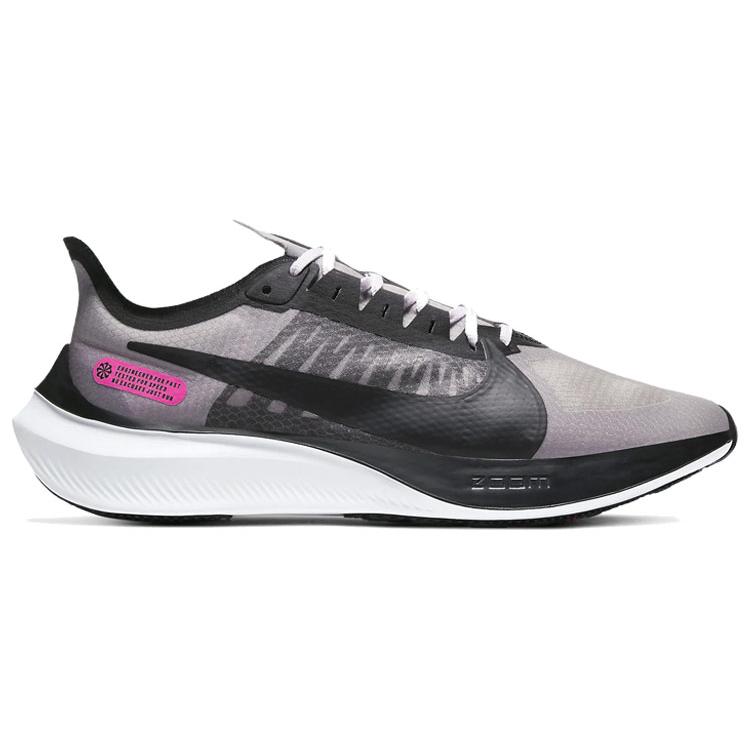 New Nike Zoom Gravity Atmosphere Grey BQ3202-006