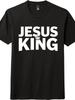 American Jesus King Crown Graphic T-Shirt Unisex Christian Faith Gift Casual Tee