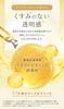 NOANDE Intimate Wash Soap for Delicate Foam Mildly Made in Japan of Areas, Type, VIO, Moisturizing, Scent-Free, Acidic, 150mL, (Set 3)