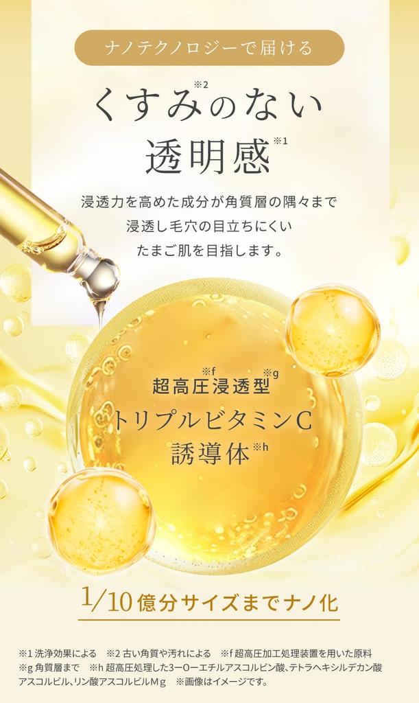 NOANDE Intimate Wash Soap for Delicate Foam Mildly Made in Japan of Areas, Type, VIO, Moisturizing, Scent-Free, Acidic, 150mL, (Set 3)