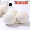 Wool Dryer Balls - Various Specifications for Laundry