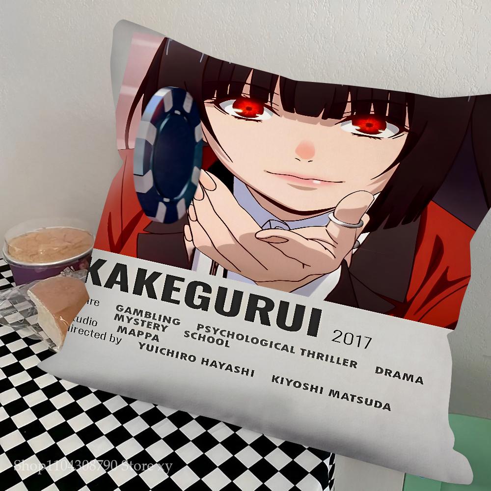 Anime Kakegurui Pillow Case Square Pillow Bedroom Sofa Leisure Comfort Cushion Car Living Room Home Decoration