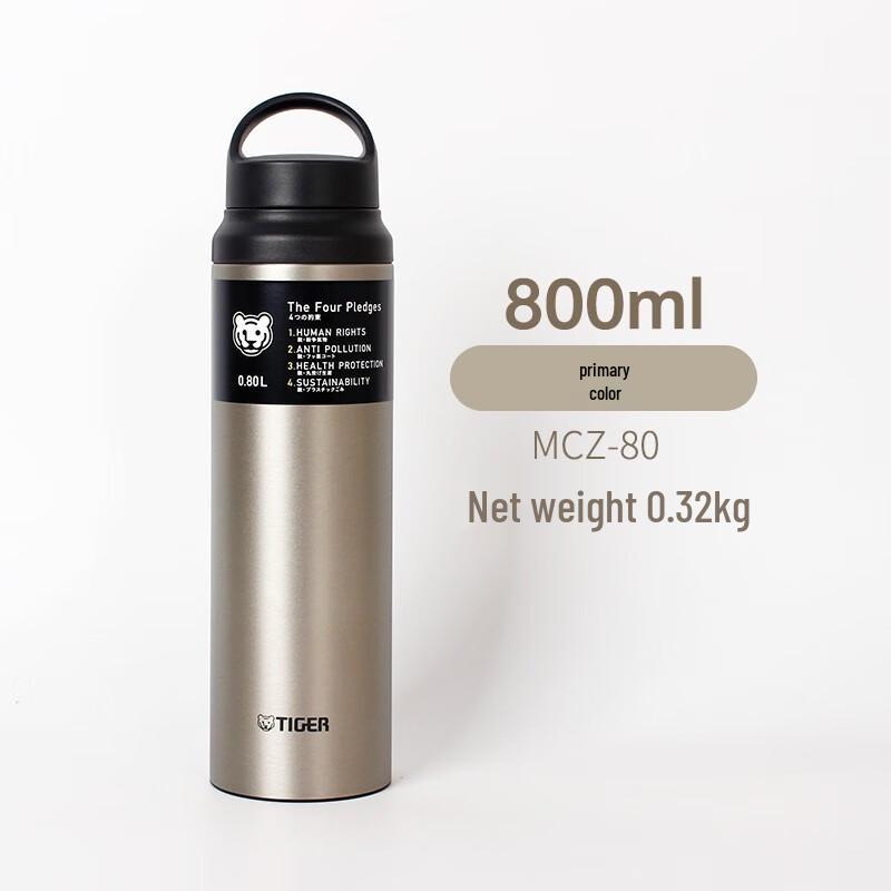 Tiger Ultra-Light Portable Sports Water Bottle