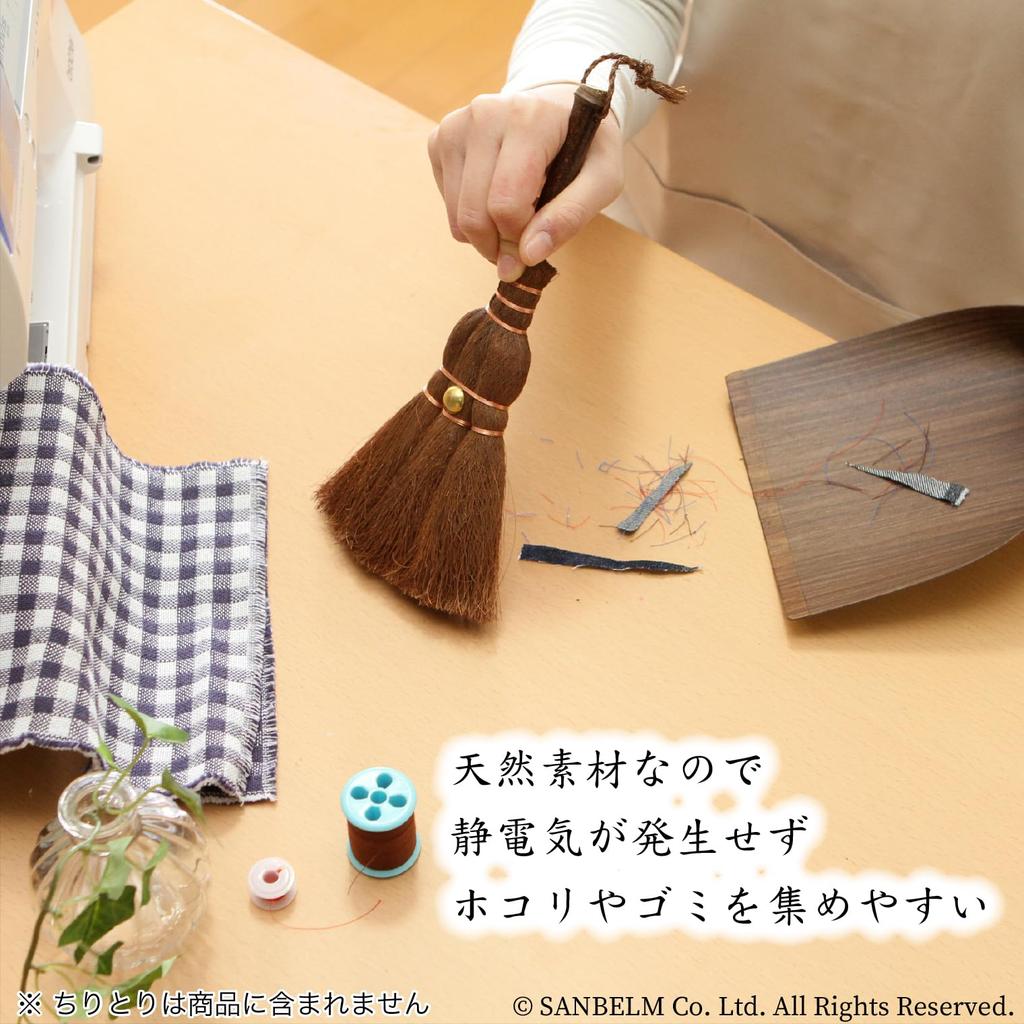 Sanbelm Handwoven Palm Broom, 24cm, Made In Japan, Handmade by Artisans, TU28900, Stylish, Indoor Dustpan, Ideal for Entryways, Flooring, and Tatami.