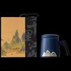 Lilang 'A Thousand Li of Rivers and Mountains' Cultural Creative Ceramic Mug Gift Set