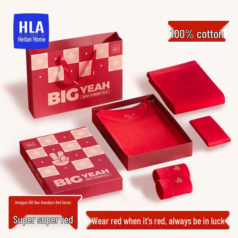 Heilan Home Lunar New Year Thermal Underwear Set