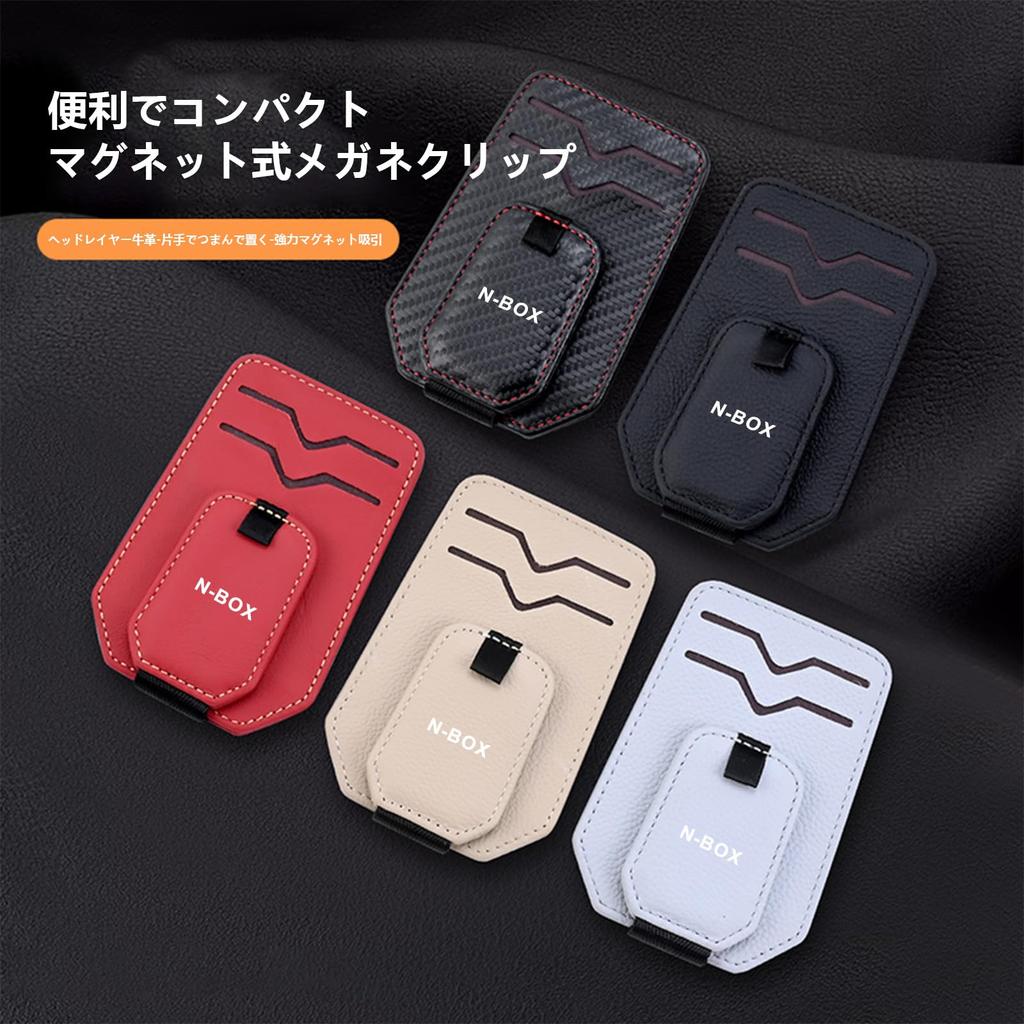 Yamlten Car Visor Eyeglasses Compatible with Car Sunglasses Holds and Magnetic Durable and Easy To Carbon Fiber Black Holder, NBOX, Holder, Glasses,