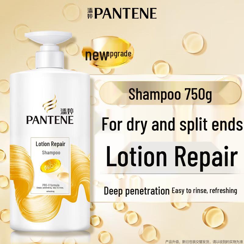 Pantene PRO-V Emulsion Repair Shampoo Twin Pack